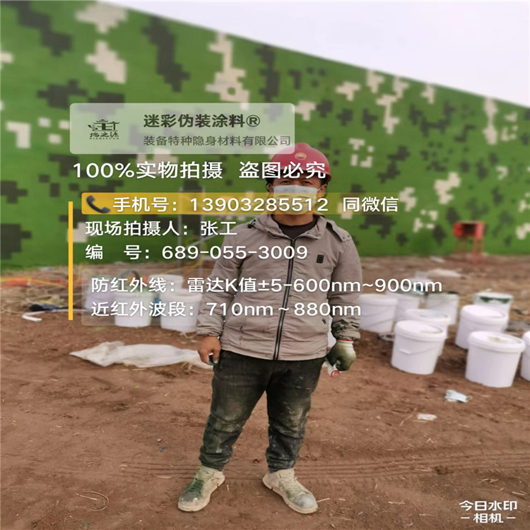 临夏​包括外墙、护坡、水泥地面建筑物的迷彩喷涂