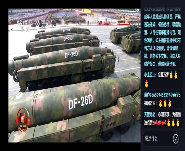 临夏车辆迷彩漆喷涂